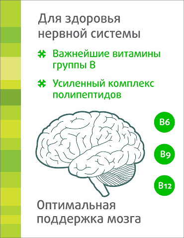Фото Церебрамин Про