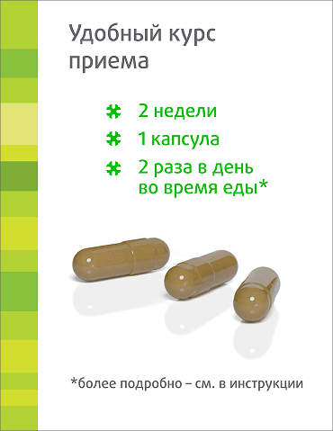 Фото Церебрамин Про