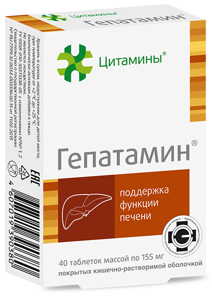 Упаковка Гепатамин