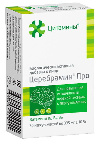 Упаковка Церебрамин Про