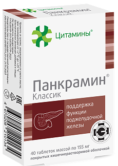 Панкрамин Классик