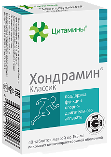 Хондрамин Классик