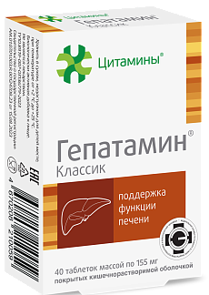 Гепатамин Классик