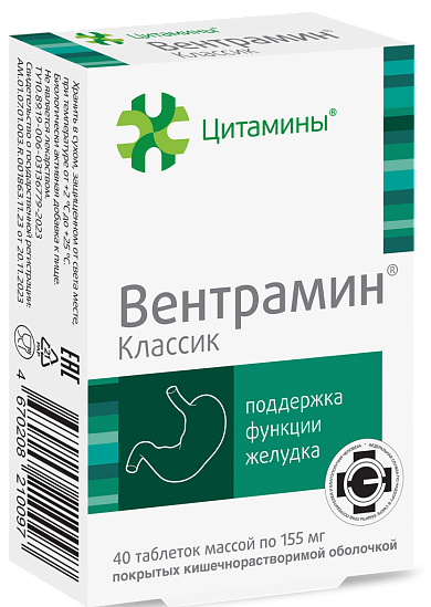 Упаковка Вентрамин Классик