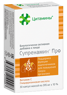Супренамин Про