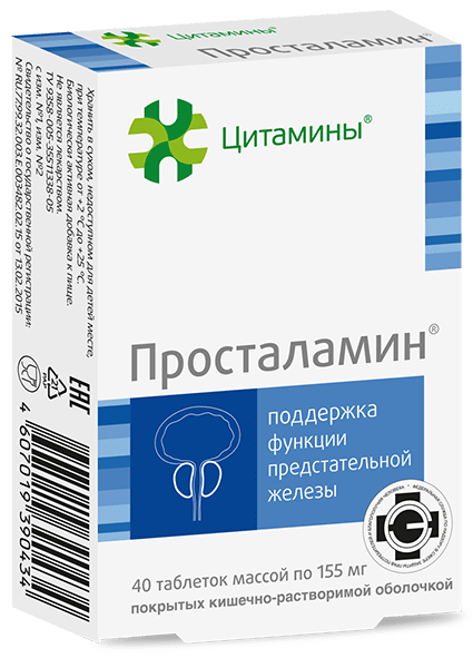 Упаковка Просталамин